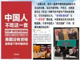 3.1坚持党的领导课件 1必修三政治与法治