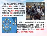 3.1坚持党的领导课件 1必修三政治与法治