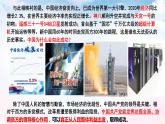 3.1坚持党的领导课件 1必修三政治与法治