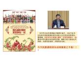 6.2 民族区域自治制度 课件 1必修三政治与法治