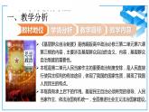6.3 基层群众自治制度 课件 10 必修三 政治与法治
