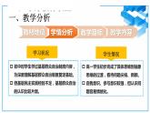 6.3 基层群众自治制度 课件 10 必修三 政治与法治