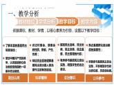 6.3 基层群众自治制度 课件 10 必修三 政治与法治