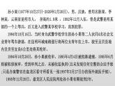 9.3 公正司法  课件 2必修三政治与法治