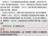 9.3 公正司法  课件 2必修三政治与法治