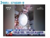 9.1 科学立法 课件1必修三政治与法治