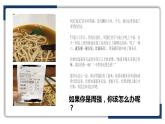9.4 全民守法 课件 10 必修三政治与法治