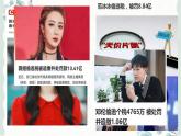 9.2 严格执法 课件 10 必修三政治与法治