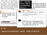 9.4 全民守法 课件 9 必修三政治与法治