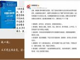 9.4 全民守法 课件 9 必修三政治与法治
