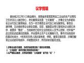 9.2 严格执法 课件 11 必修三政治与法治