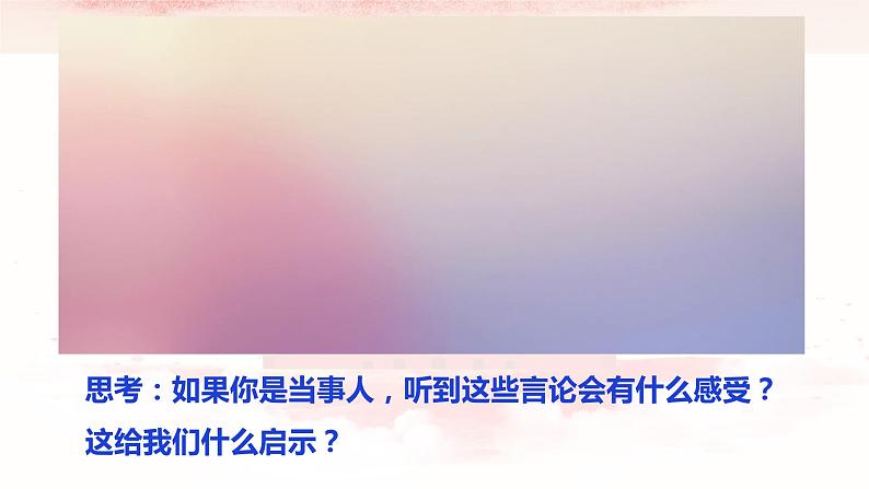 9.4 全民守法 课件 1 必修三政治与法治第1页