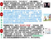 9.2 严格执法 课件 9必修三政治与法治