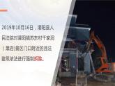 9.2 严格执法 课件 5 必修三政治与法治