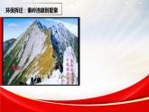 9.2 严格执法 课件 5 必修三政治与法治