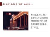 9.4 全民守法 课件 2 必修三政治与法治