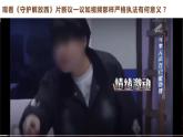 9.2 严格执法 课件 8 必修三政治与法治