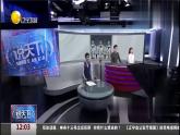 3.2 世界是永恒发展的 课件16必修四哲学与文化
