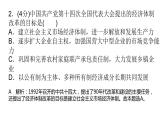 高中政治必修一 3.3《本课综合与测试》集体备课课件