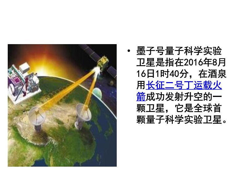 高中政治必修一 4.1《中国特色社会主义进入新时代》获奖说课课件第6页