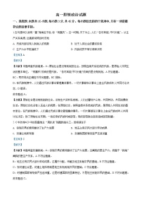 高中政治必修一 山东省德州市2019-2020学年高一上学期期末政治试题（含答案）