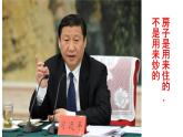 高中政治必修二 2.2《更好发挥政府作用》精品说课课件