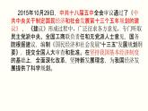 高中政治必修二 2.2《更好发挥政府作用》精品说课课件