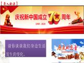 高中政治必修二 2.2 更好发挥政府作用课件