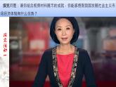 高中政治必修二 2.2 更好发挥政府作用课件