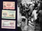高中政治必修二 1.0《本單元綜合與測(cè)試》名師優(yōu)質(zhì)課課件
