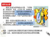 高中政治必修二 3.2建设现代化经济体系课件