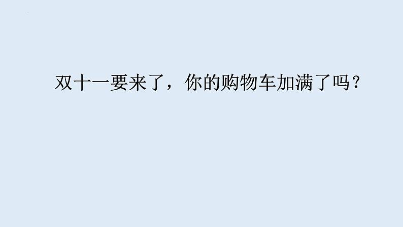 7.3  弘扬中华优秀传统文化与民族精神 课件6 必修四哲学与文化02