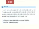 高中政治必修三 3.2 巩固党的执政地位 课件新(共34张)