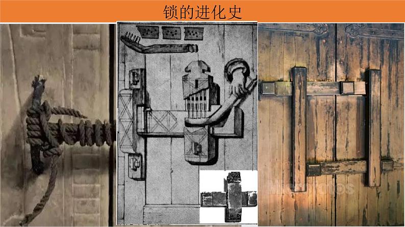 3.3 唯物辩证法的实质与核心课件-2022-2023学年高中政治统编版必修四哲学与文化03