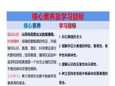 4.2在实践中追求和发展真理 课件-2022-2023学年高中政治统编版必修四哲学与文化