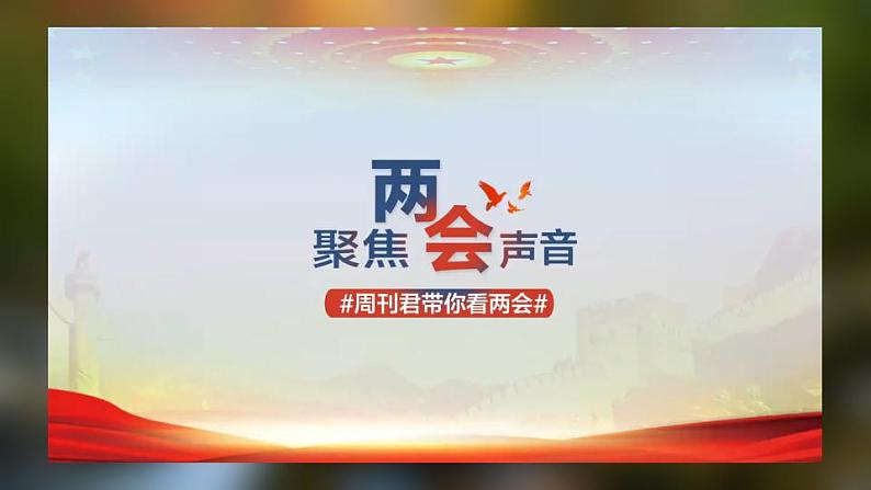 8.3正确对待外来文化 课件-2021-2022学年高中政治统编版必修四哲学与文化05