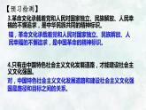 9.1文化发展的必然选择 课件-2021-2022学年高中政治统编版必修四哲学与文化 (2)