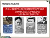 9.1文化发展的必然选择（备课件）-【上好课】2021-2022学年高二政治同步备课系列（统编版必修4）