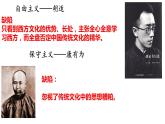 9.1 文化发展的必然选择课件-2021-2022学年高中政治统编版必修四