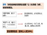9.2 文化发展的基本路径 课件-2021-2022学年高中政治统编版必修四哲学与文化 (1)