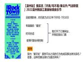 3.1订立合同学问大 课件-2022-2023学年高中政治统编版选择性必修二法律与生活