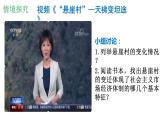 2.2 更好发挥政府作用 课件-2022-2023学年高中政治统编版必修二经济与社会