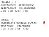 9.2 严格执法 课件 -2022-2023学年高中政治统编版必修三政治与法治