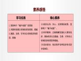 1.2 坚持“两个毫不动摇” 课件3 高中政治人教部编版必修2