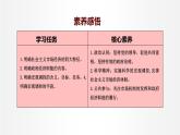 2.2 更好发挥政府作用 课件3 高中政治人教部编版必修2