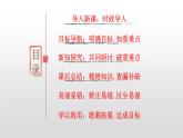9.2 严格执法 课件4 高中政治人教部编版 必修3