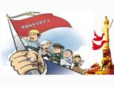 3.2 中国特色社会主义的创立、发展和完善 课件 高中政治人教部编版 必修1