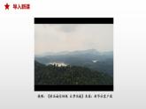 8.2 诚信经营 依法纳税 课件  高中政治人教部编版选择性必修2