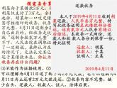 10.3 依法收集运用证据 课件-2022-2023学年高中政治统编版选择性必修二法律与生活