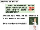 4.1人的认识从何而来 课件-2022-2023学年高中政治统编版必修四哲学与文化